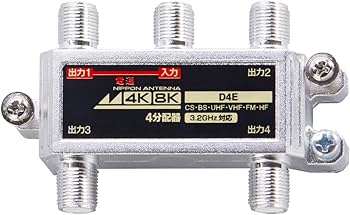 Amazon | 日本アンテナ 屋内用4分配器 ダイキャスト型 4K8K対応 一端子